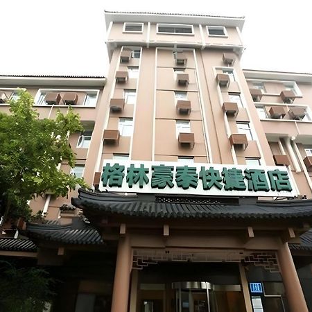 Greentree Inn Nanjing Gaochun District Old Street Scenic Spot Express Hotel ภายนอก รูปภาพ