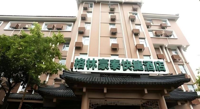 Greentree Inn Nanjing Gaochun District Old Street Scenic Spot Express Hotel ภายนอก รูปภาพ
